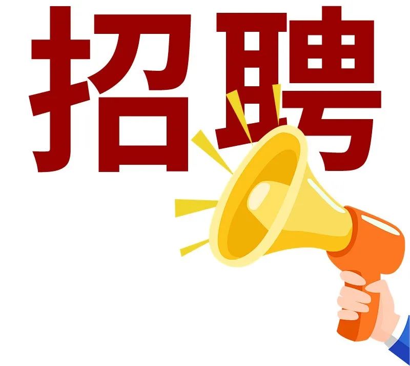 因業(yè)務發(fā)展需要，我單位面向社會公開招聘3—5名派遣制建造師，并委托聊城市首佳人力資源有限公司為勞務派遣單位負責本次招聘工作，崗位方向為水利、建筑、市政三類專業(yè)管理崗，招聘的有關事項如下：一、招聘范圍和條件(一)具有中華人民共和國國籍。(二)擁護并遵守中華人民共和國憲法和法律法規(guī)。(三)政治立場堅定，擁護中國
