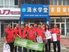 為進(jìn)一步推進(jìn)全國文明城市創(chuàng)建工作，培育和踐行社會主義核心價值觀。2020年8月7日上午，聊城市水利工程總公司土方機(jī)械施工處黨支部、水源工程開發(fā)中心黨支部及汽車銷售服務(wù)中心