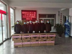 1月27日，聊城市水利工程總公司在黨總支書記、總經(jīng)理李令安的帶領(lǐng)下，來(lái)到了柳林鎮(zhèn)鎮(zhèn)政府，向柳林鎮(zhèn)5個(gè)村捐贈(zèng)電腦，以實(shí)際行動(dòng)助力柳林鎮(zhèn)鄉(xiāng)村振興。 捐贈(zèng)儀式在柳林鎮(zhèn)鎮(zhèn)政府舉