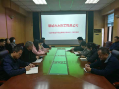 為深入宣傳貫徹《山東省生產(chǎn)安全事故應(yīng)急辦法》文件精神，總公司于4月2日下午，舉辦了學習《山東省生產(chǎn)安全事故應(yīng)急辦法》培訓會議，各處室人員參加學習。 培訓會議由質(zhì)安處主