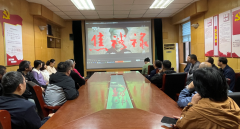 在五四青年節(jié)到來(lái)之際，為激勵(lì)引導(dǎo)廣大青年職工堅(jiān)定理想信念，激發(fā)干事創(chuàng)業(yè)的熱情， 5月4日，聊城市水利工程總公司組織開(kāi)展了愛(ài)國(guó)主義影片觀看活動(dòng)。 《焦裕祿》一片講述了焦裕